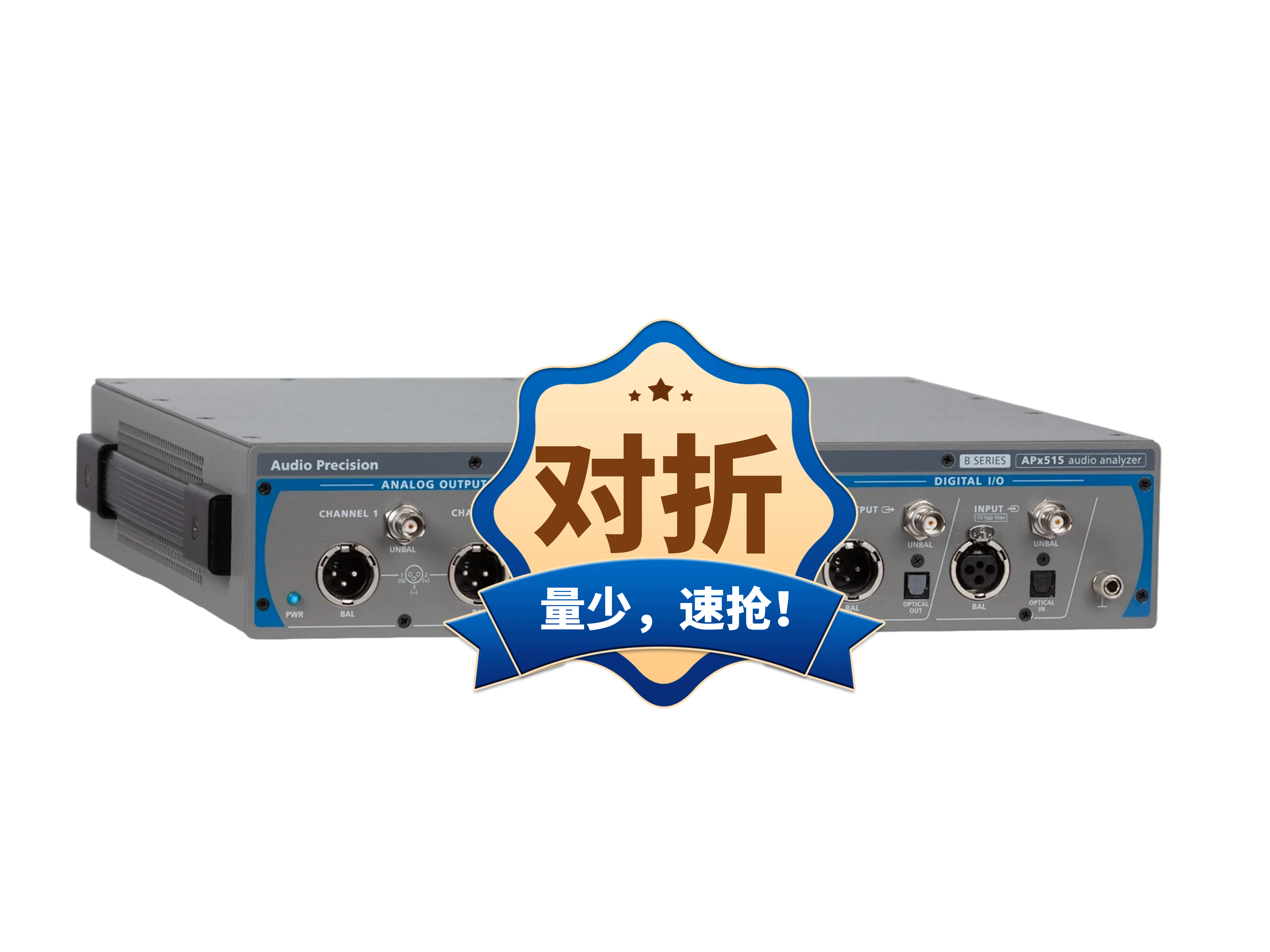 AudioPrecision APx515 双通道音频分析仪 